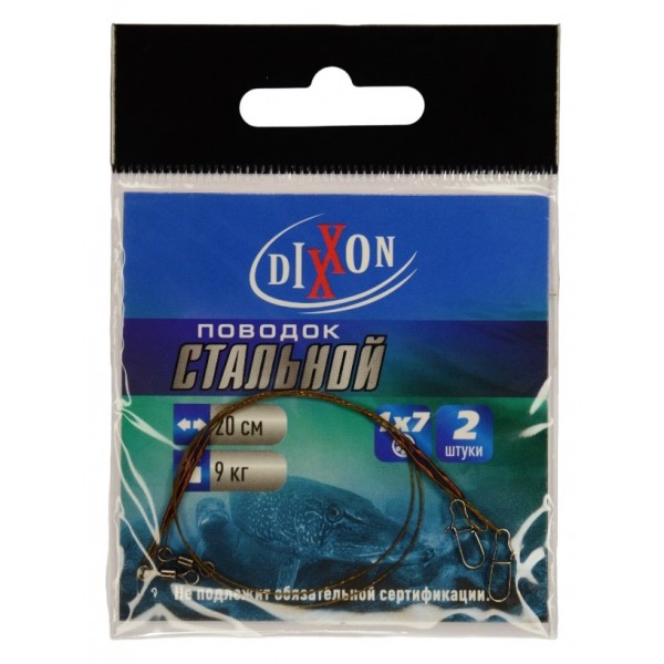 Поводок для рыбалки, Dixxon, 1x7, длина 20см, тест 9кг, 2шт/уп